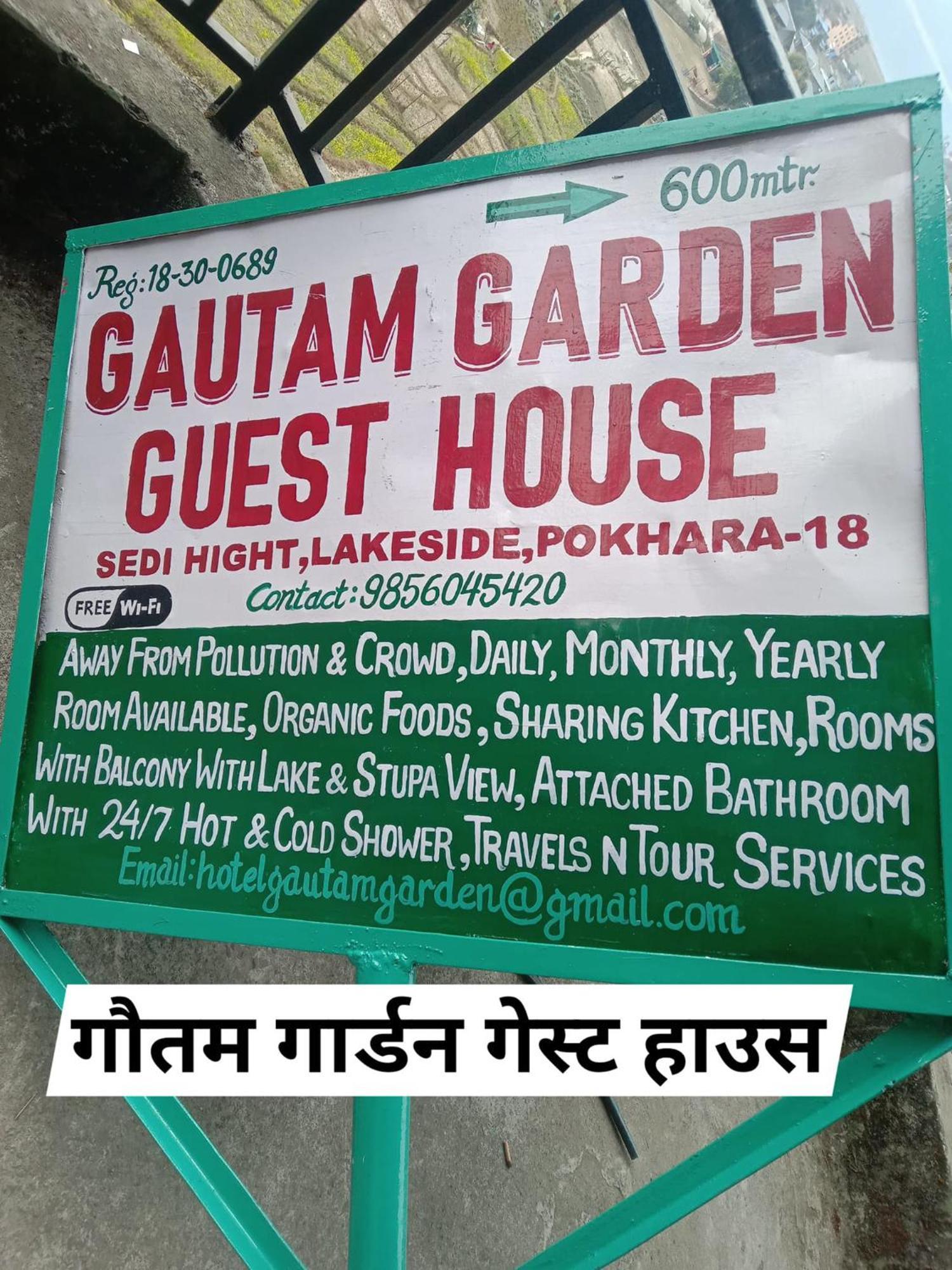 Gautam Garden Guest House Покхара Екстер'єр фото